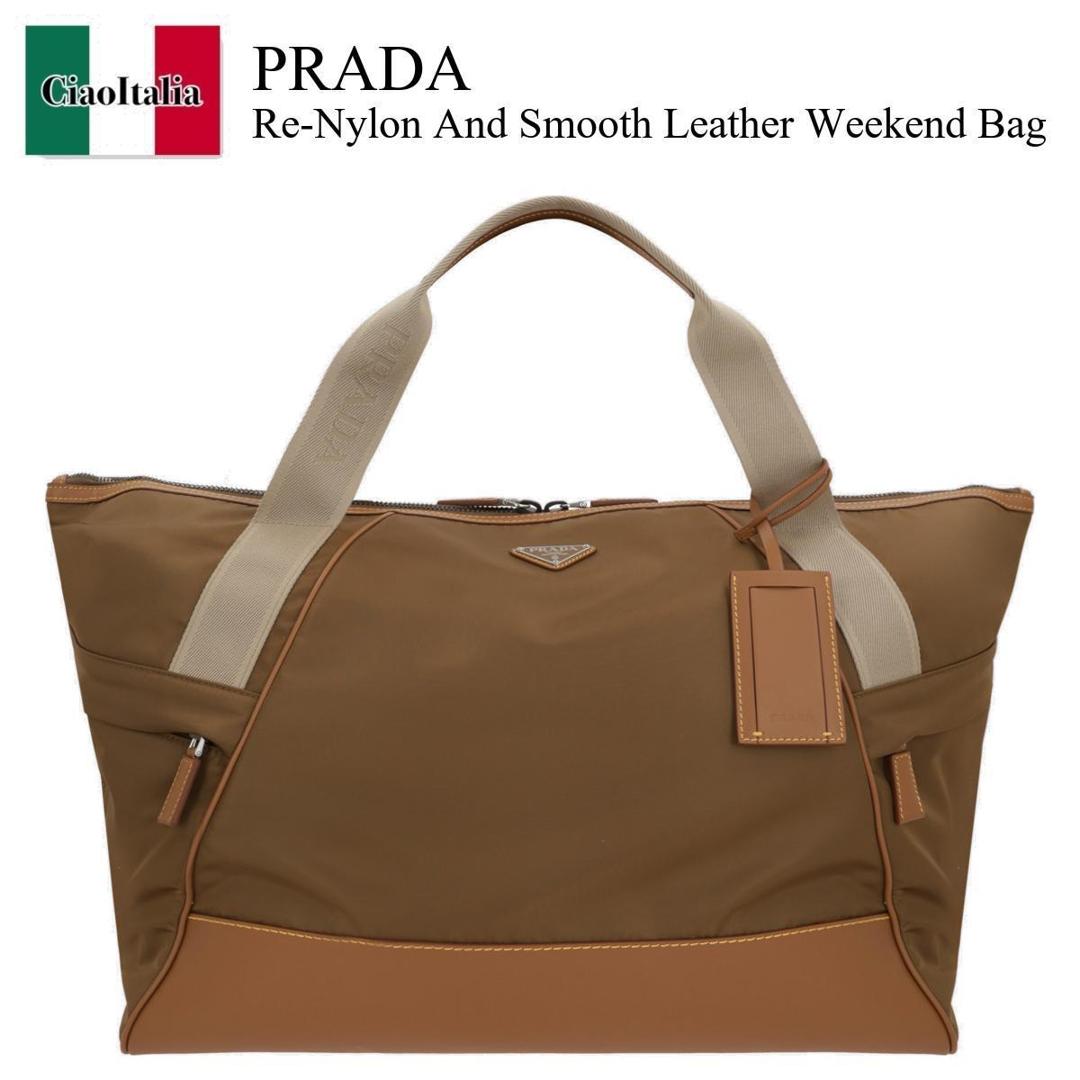 楽天市場】PRADA プラダ ボストンバッグ（カラーブラウン）（バッグ