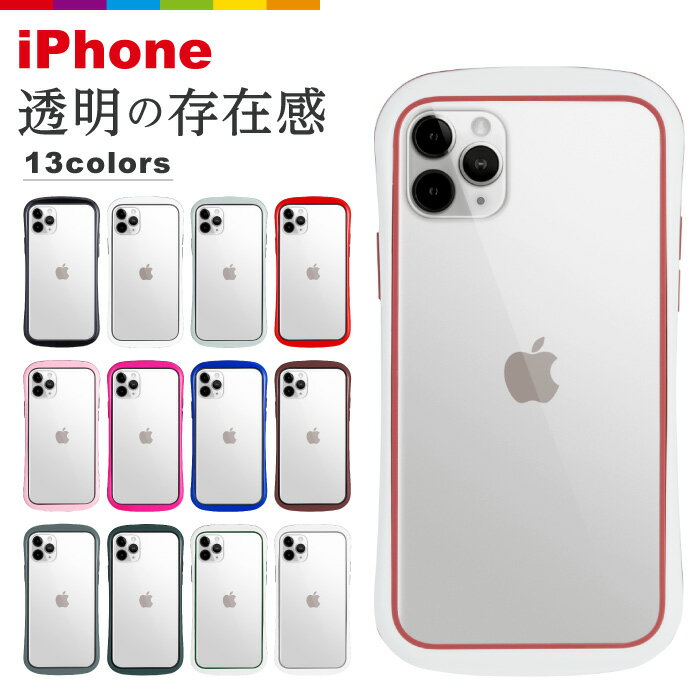楽天市場】iphone8クリアケースの通販