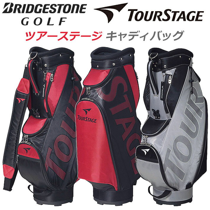 楽天市場】キャディバッグ ツアーステージの通販