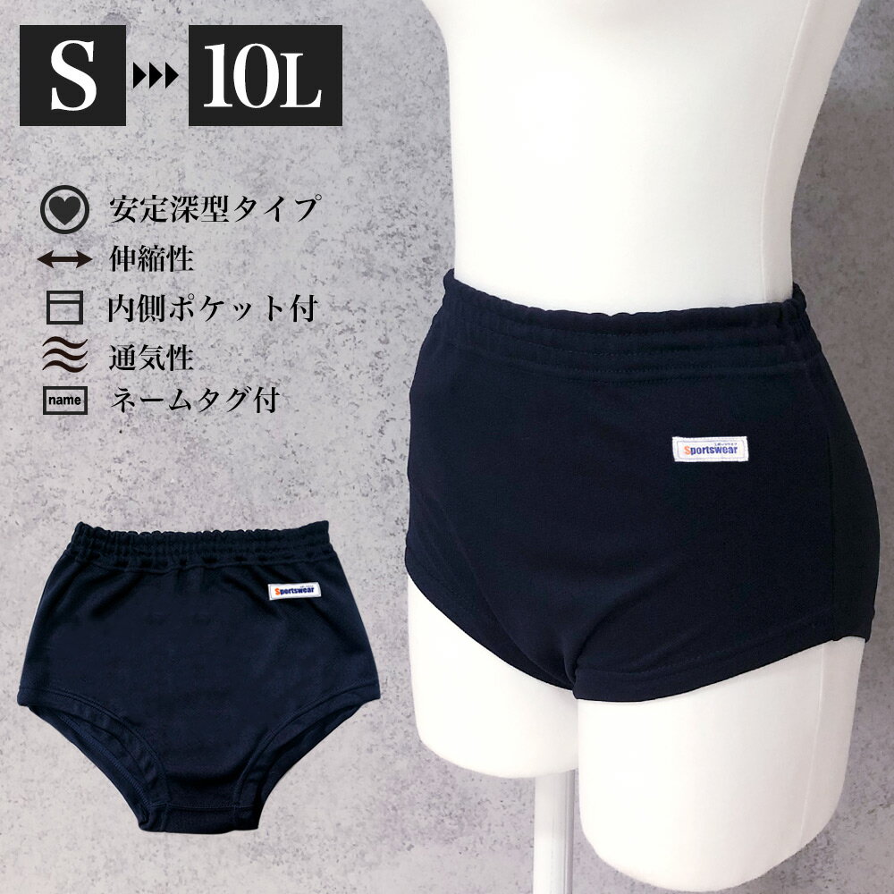 楽天市場】ファッショナー ブルマの通販