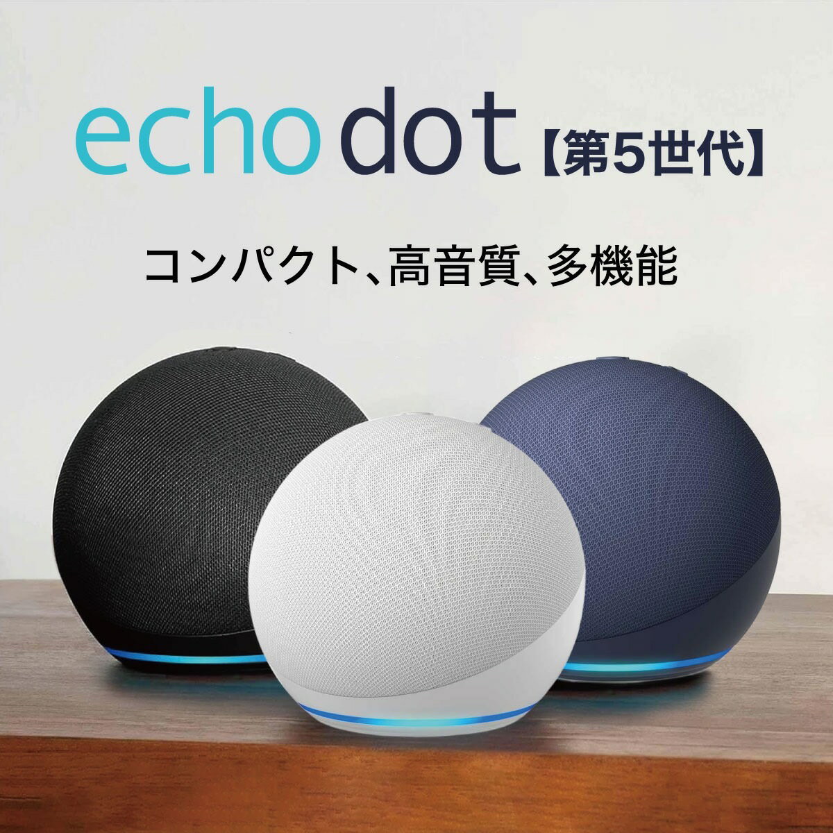 楽天市場】echo dot グレーシャーホワイトの通販