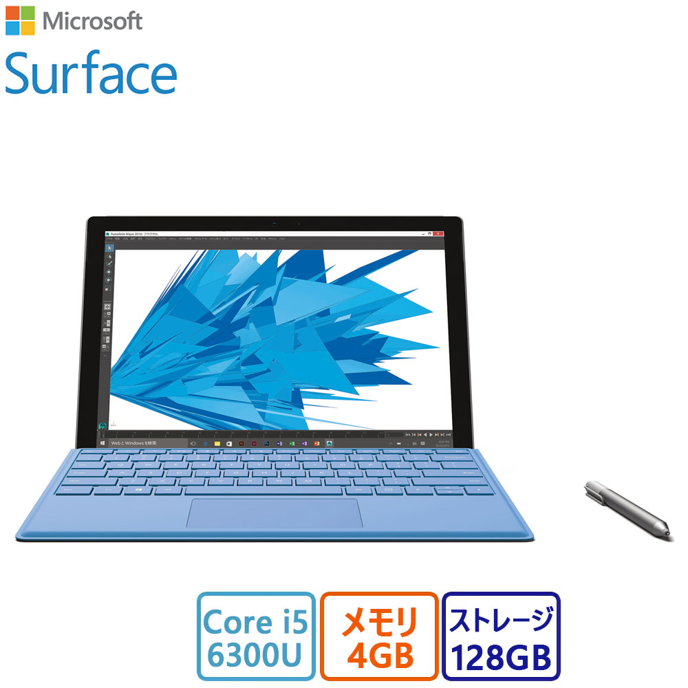 楽天市場】microsoft surfacepro4 128gbの通販