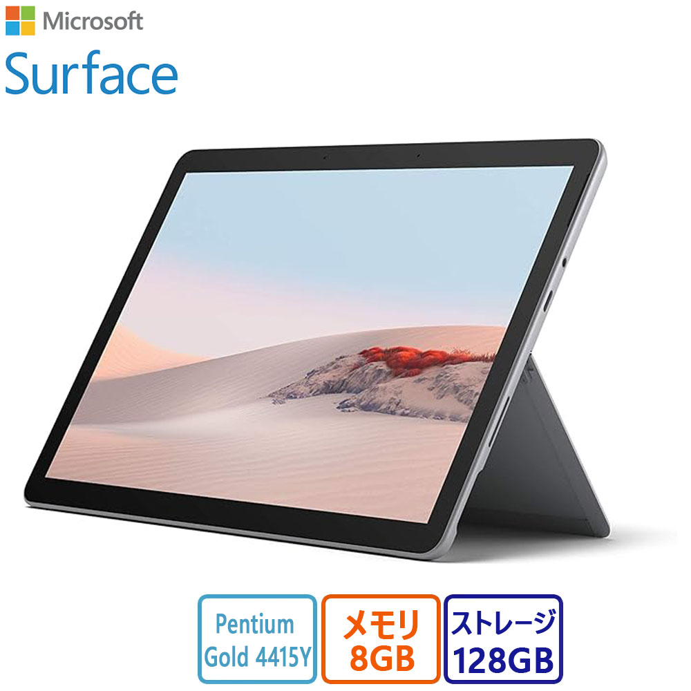 楽天市場】surface go 4（OSWindows 11）（ノートPC｜パソコン