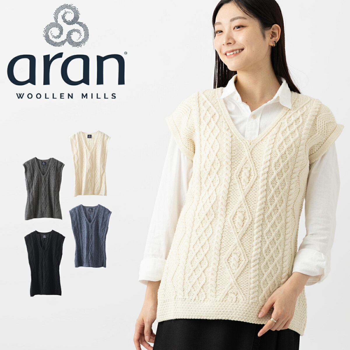 楽天市場】ニットベスト アランの通販