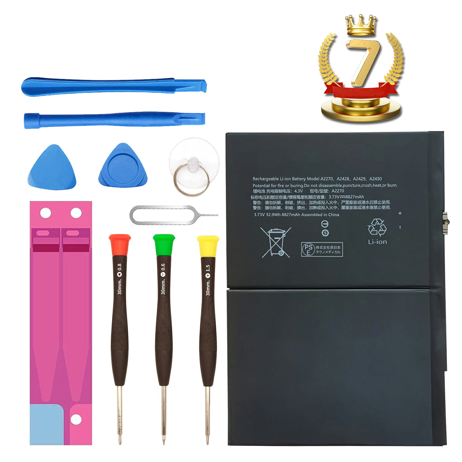 inmpipda2270xbk.jpg