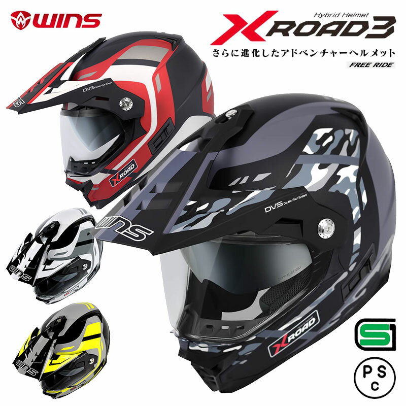 楽天市場】ヘルメット インナーバイザー オフロードの通販