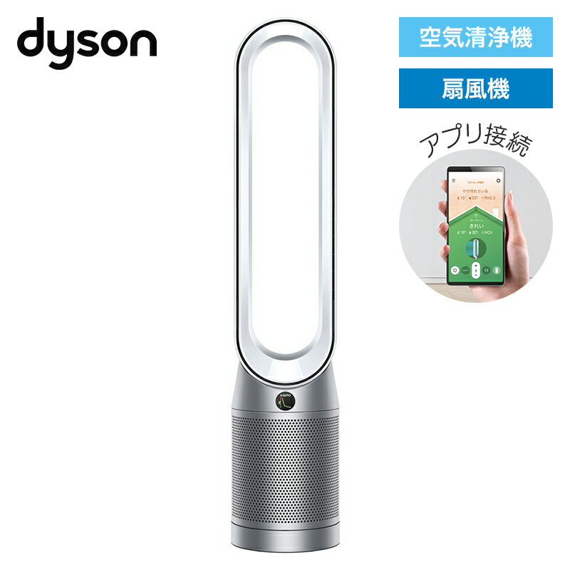 楽天市場】ダイソン am07 ホワイトの通販