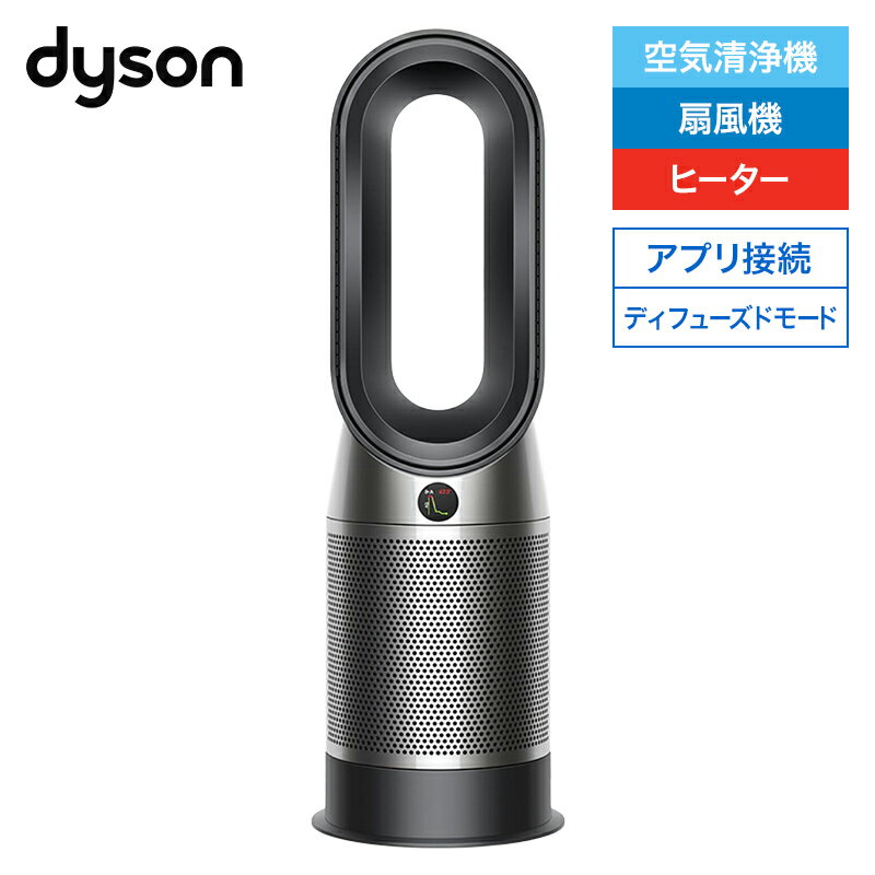 楽天市場】ダイソン dyson purifier hot+cool hp07 ws 空気清浄ファン