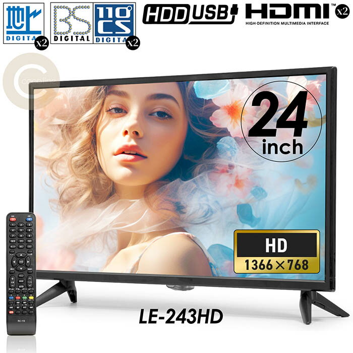 楽天市場】液晶テレビ 24インチ wチューナーの通販