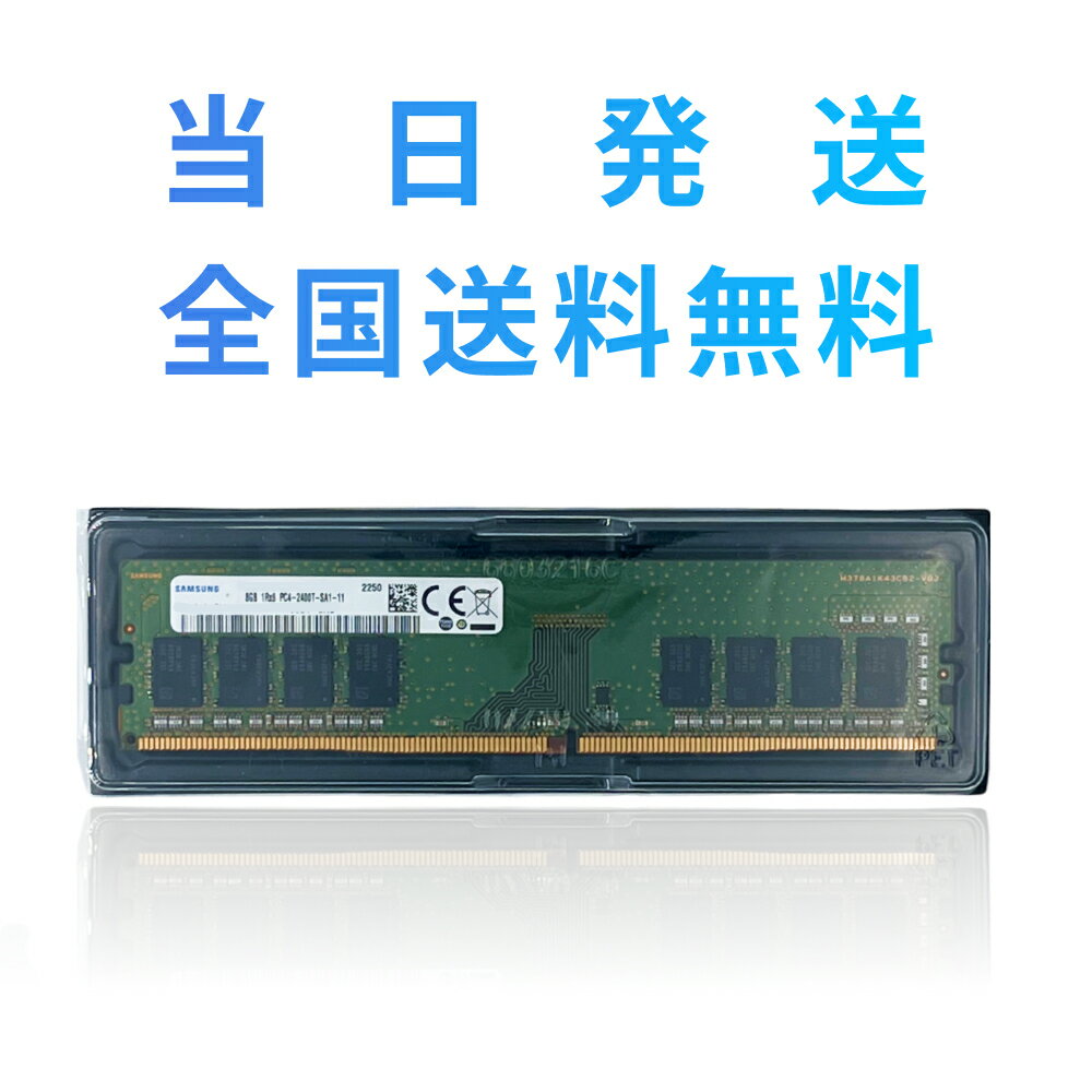 楽天市場】samsung 4gb 1rx16 pc4-2400tの通販