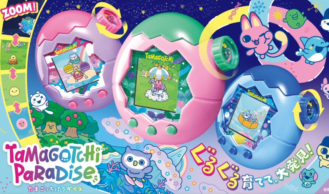 楽天市場】たまごっち（ブランドバンダイ）の通販