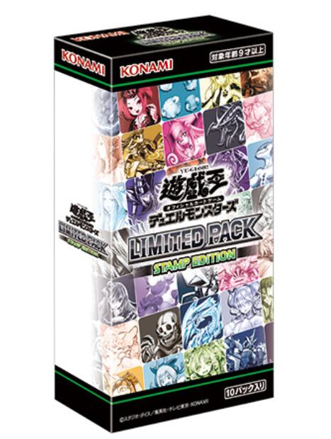 楽天市場】遊戯王 リミテッドエディション 未開封の通販