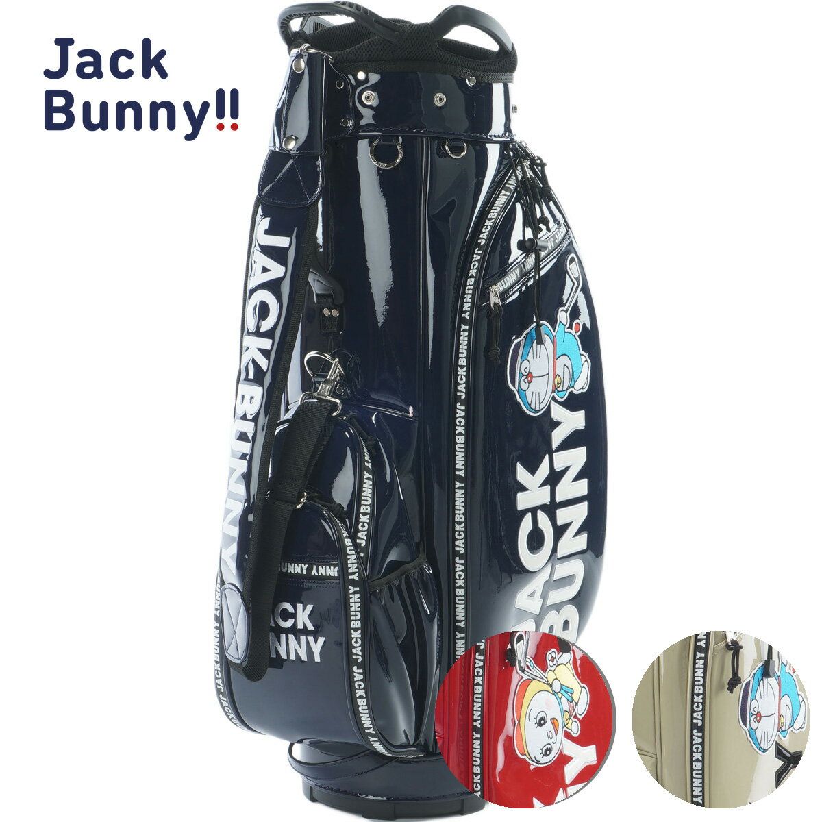 楽天市場】ジャックバニー ドラえもん（キャディバッグ｜バッグ
