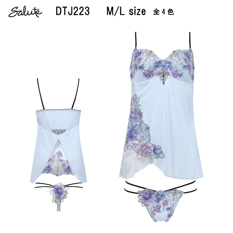 楽天市場】サルート セットアップの通販