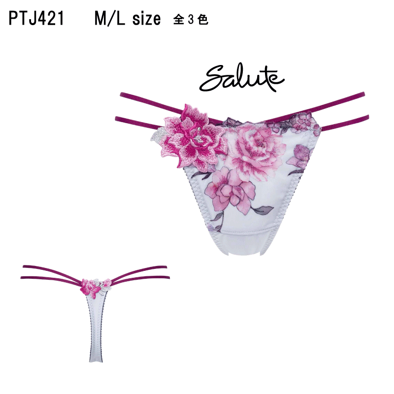 楽天市場】サルート 19の通販