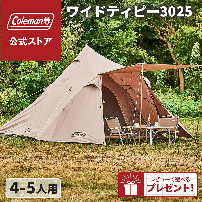 コールマン テント タフドーム/3025 [4~5人用] 000000000011_0OLXLvF.jpg