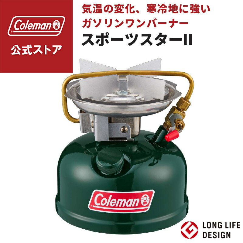 楽天市場】コールマン 508a パーツの通販