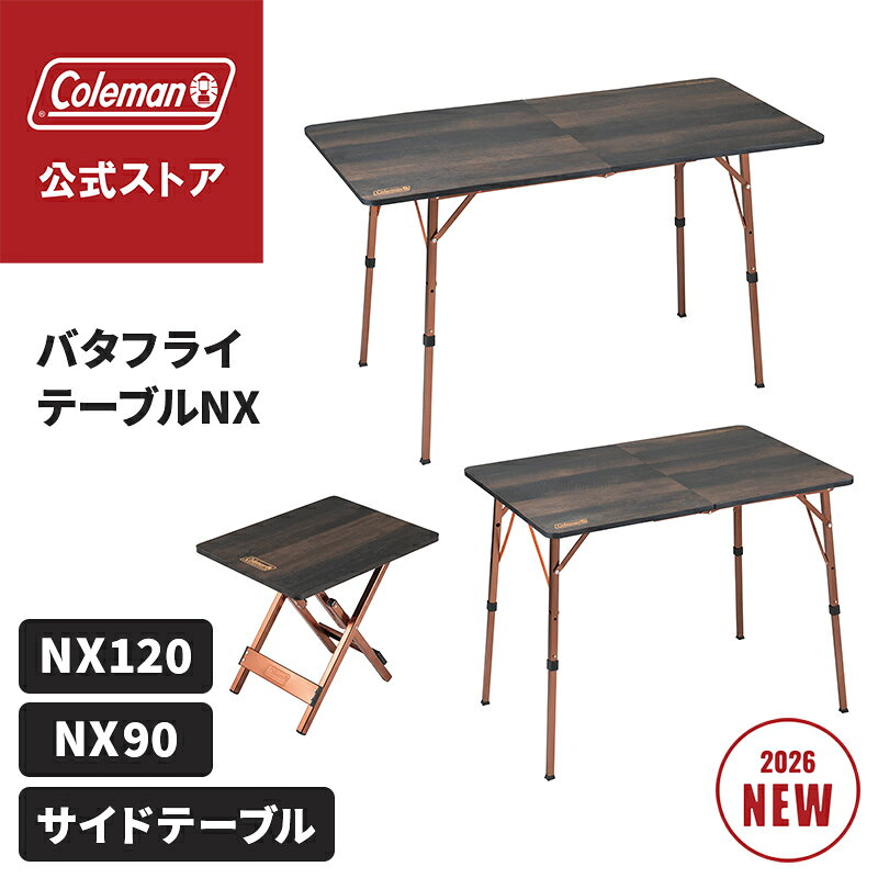楽天市場】コールマン 折りたたみ テーブルの通販