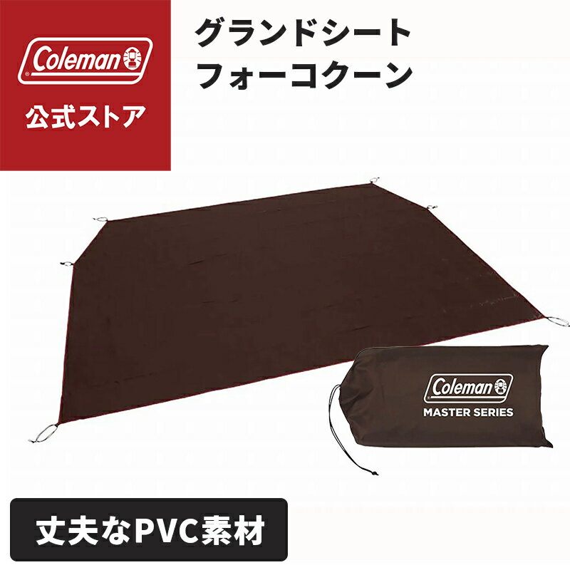 楽天市場】コールマン コクーンの通販