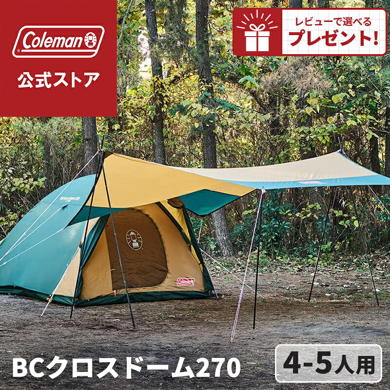 楽天市場】コールマン テントマット 270の通販