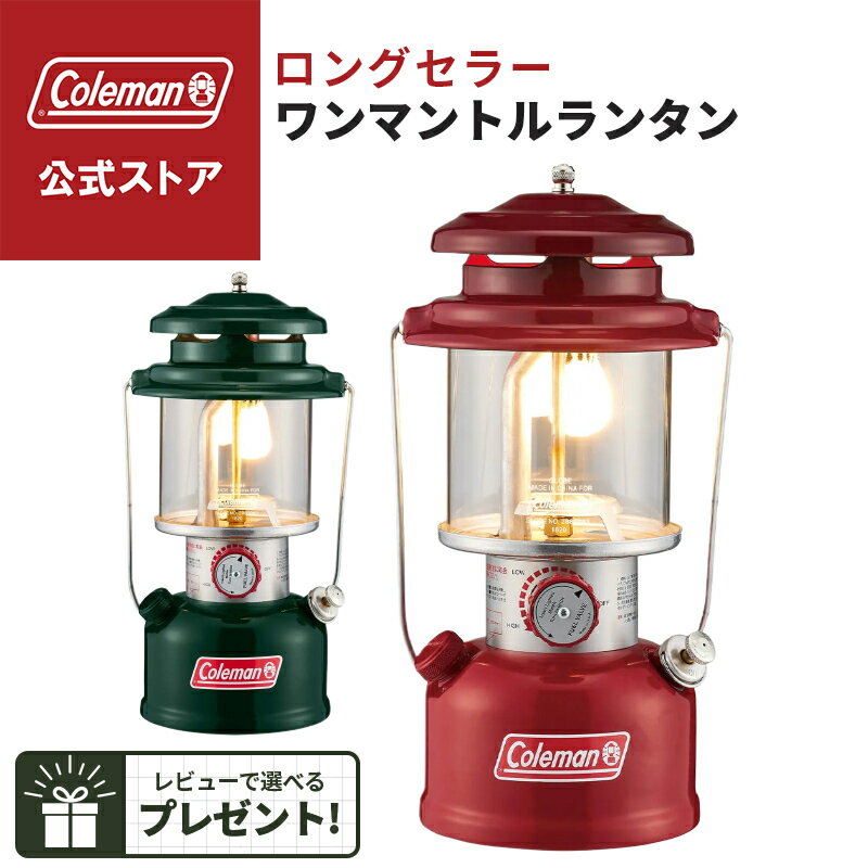 楽天市場】コールマン ランタン キャンドルの通販