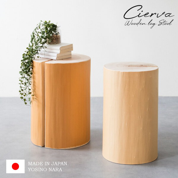 楽天市場】切り株 テーブル（イス・チェア｜インテリア・寝具・収納