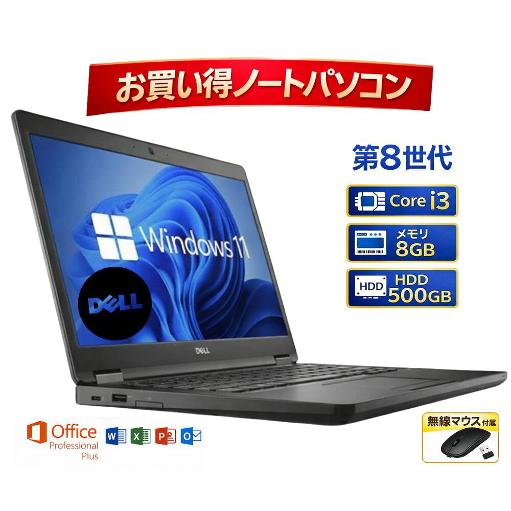 楽天市場】Core i3（画面サイズ（PC等）11 ～ 12インチ）（ノートPC