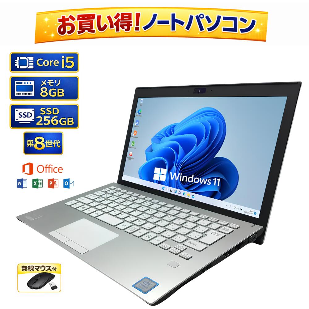 楽天市場】sony vaio（画面サイズ（PC等）11 ～ 12インチ）（ノートPC