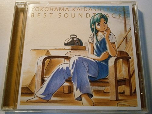 楽天市場】ヨコハマ買い出し紀行 （1）（アニメ｜DVD）：CD・DVDの通販