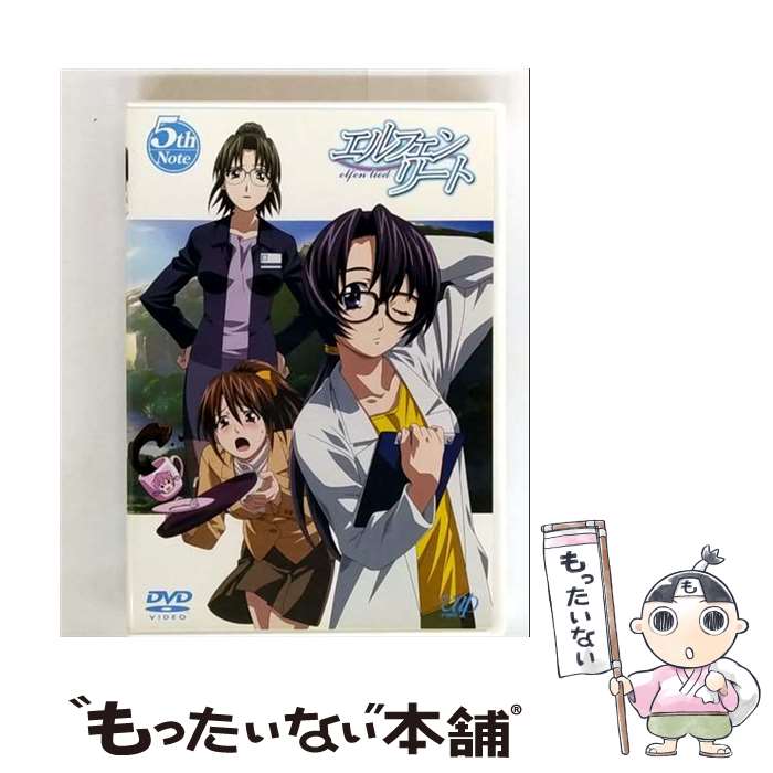 エルフェンリート Blu-ray BOX 帯は、テープにて貼り付け エルフェン