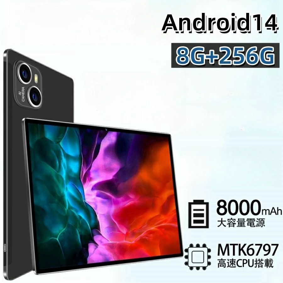 楽天市場】タブレット android14（機能（SIMカード）SIMフリー