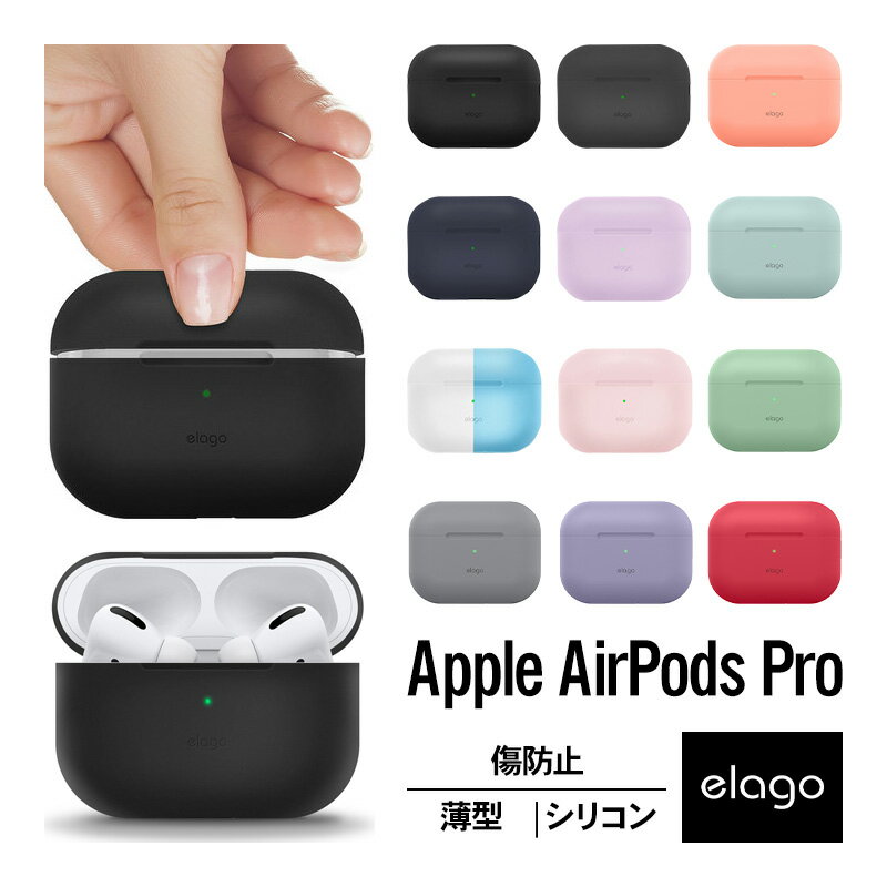 楽天市場】airpods pro mwp22j／a ケースの通販