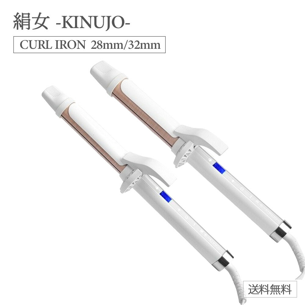 楽天市場】ヘアアイロン ストレート kinujo 38の通販