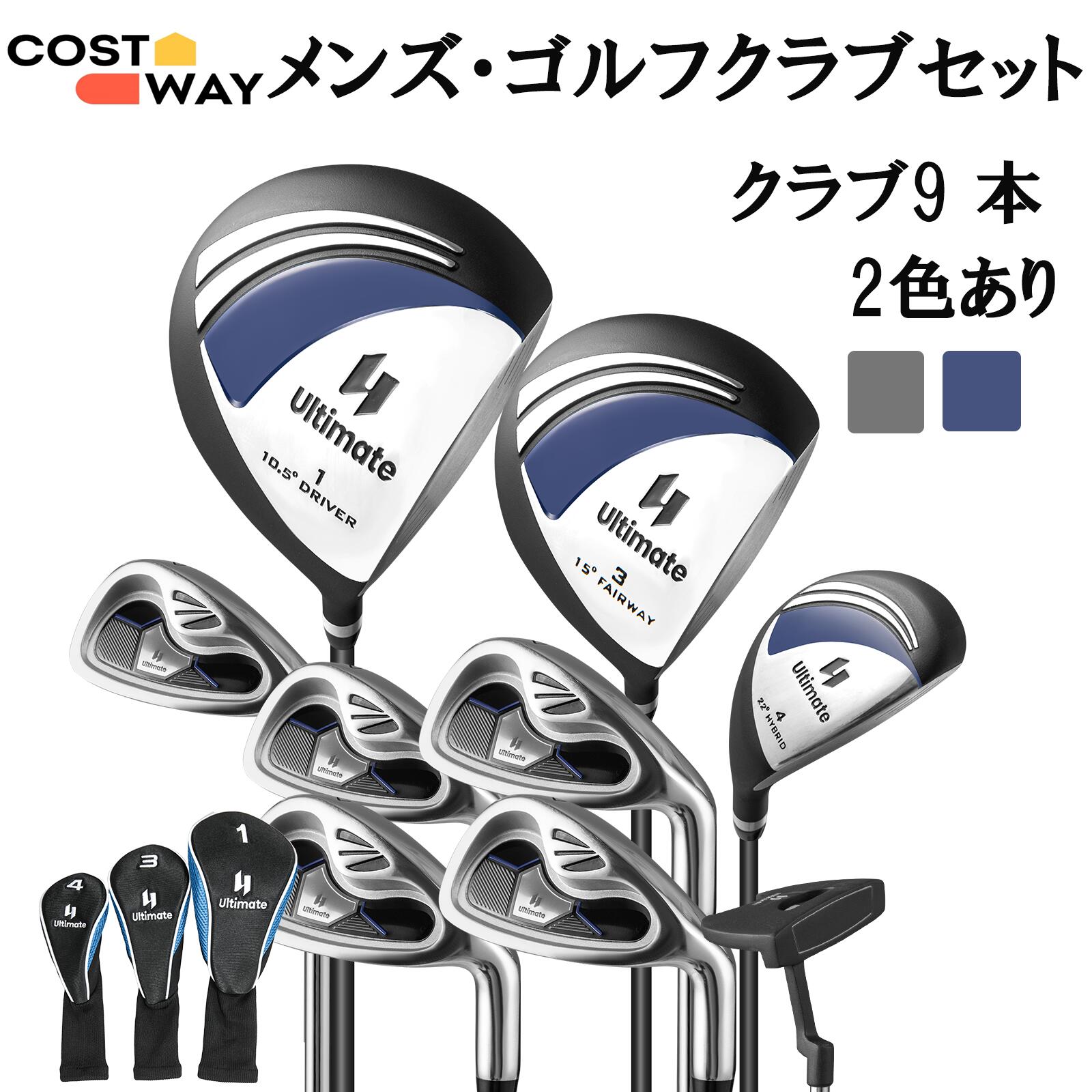 楽天市場】ゴルフ初心者セットの通販