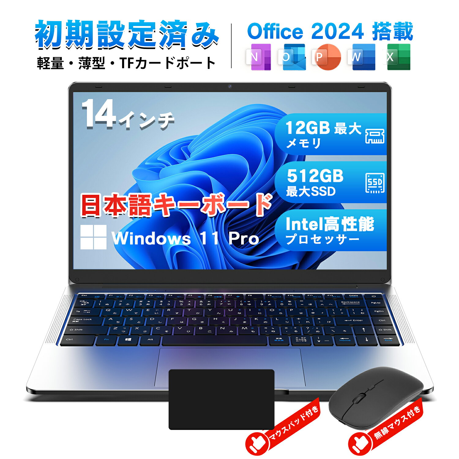 楽天市場】vetesa office搭載（パソコン｜パソコン・周辺機器）の通販