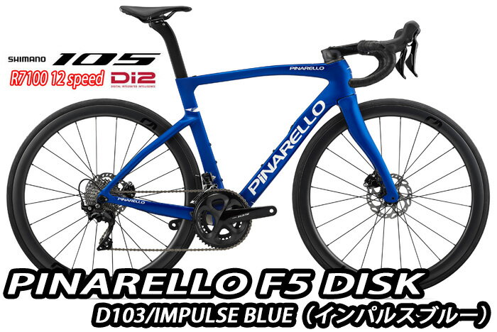 楽天市場】ブルー 青（ロードバイク｜自転車・サイクリング