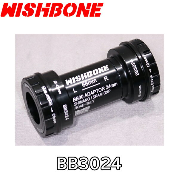 楽天市場】wishbone bb itaの通販
