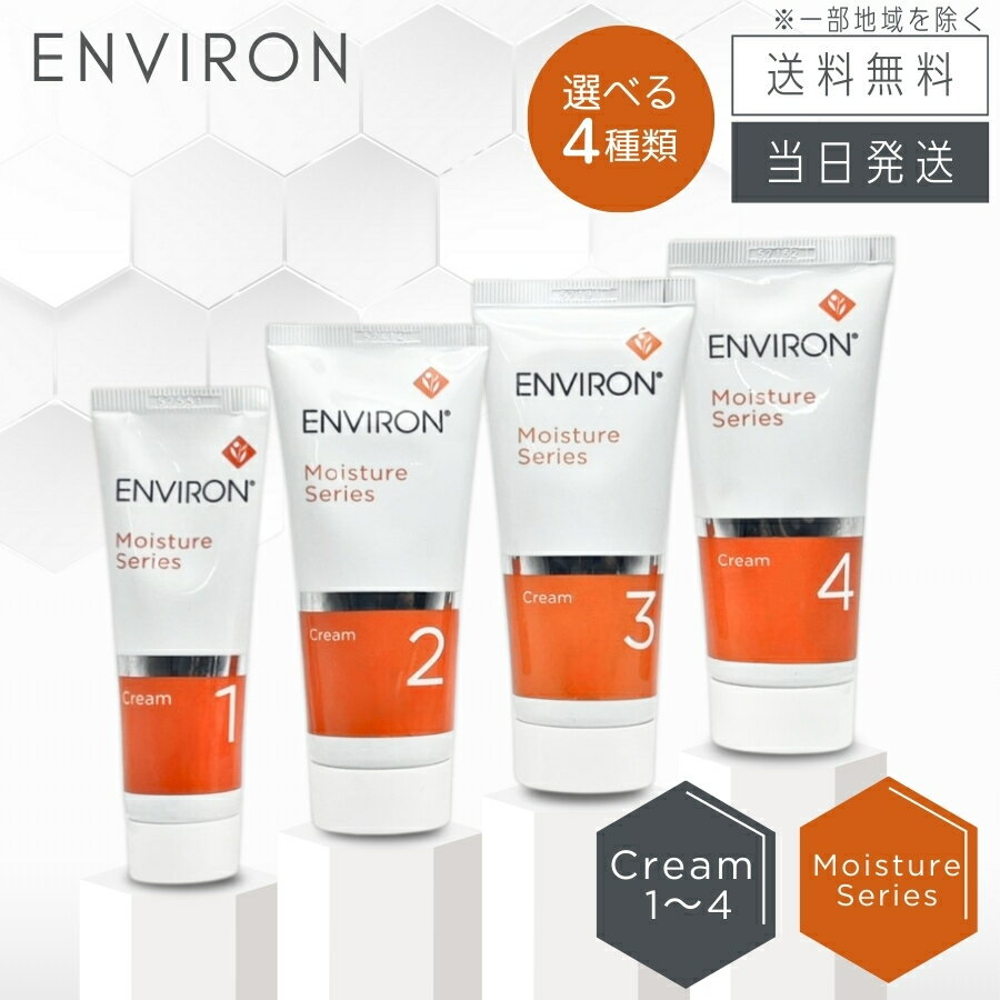 楽天市場】エンビロンモイスチャージェル2（美容・コスメ・香水）の通販