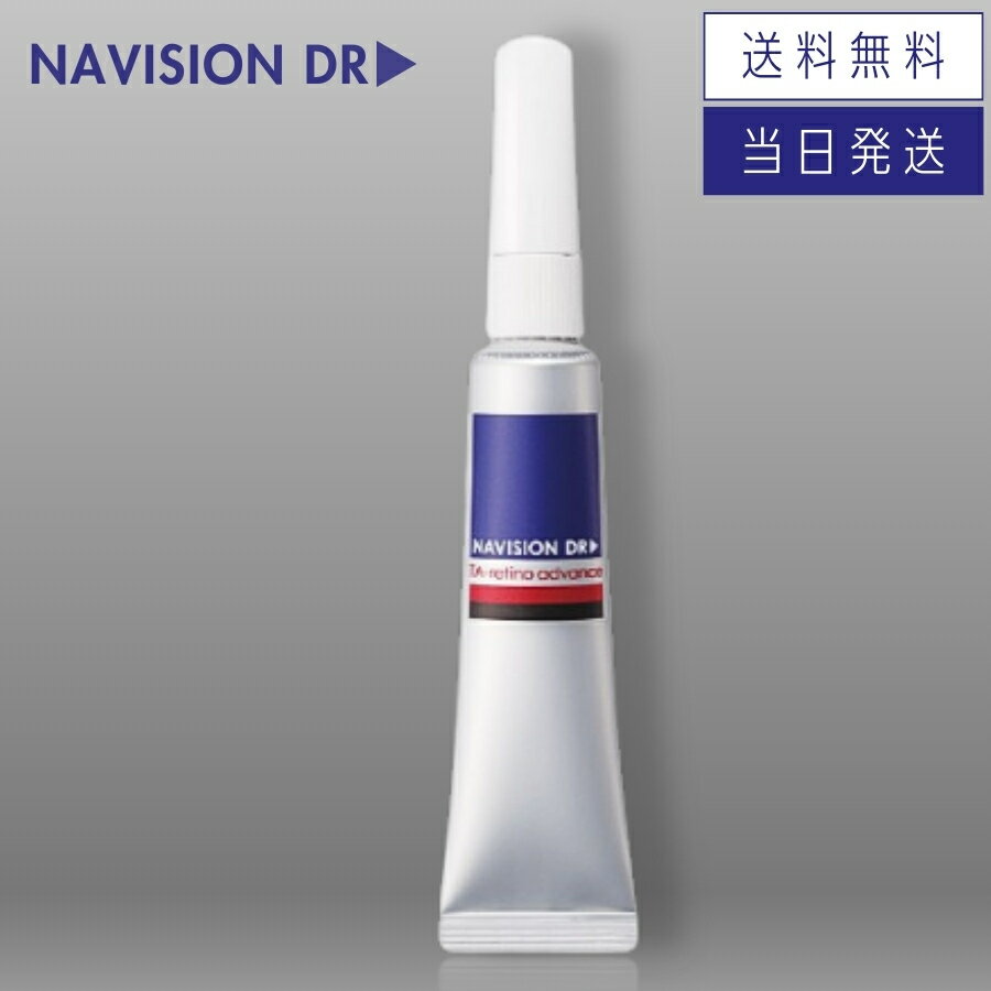 楽天市場】資生堂 ナビジョンdr 薬用 スカルプ エッセンスの通販