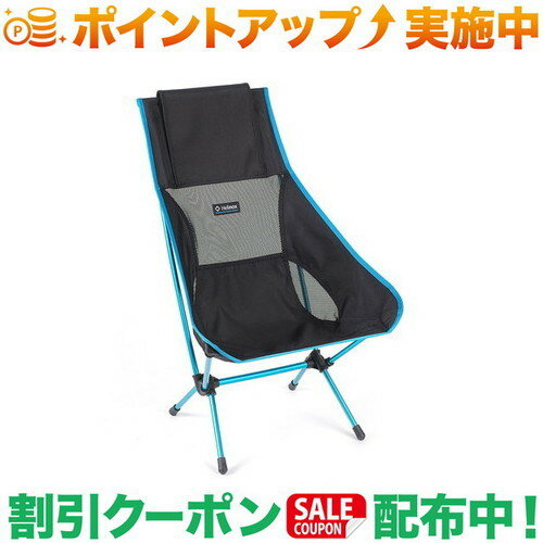 楽天市場】ヘリノックス チェアツー ブラックの通販