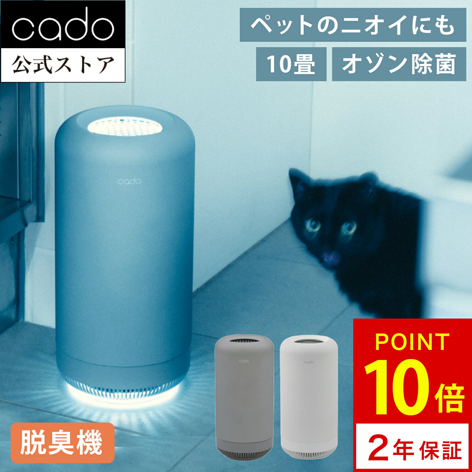 楽天市場】脱臭機 フィルター交換不要の通販