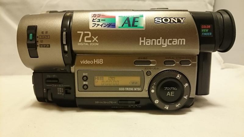 楽天市場】ハンディカム ソニー CCD-TR250PK 8mmビデオカメラ(8mm