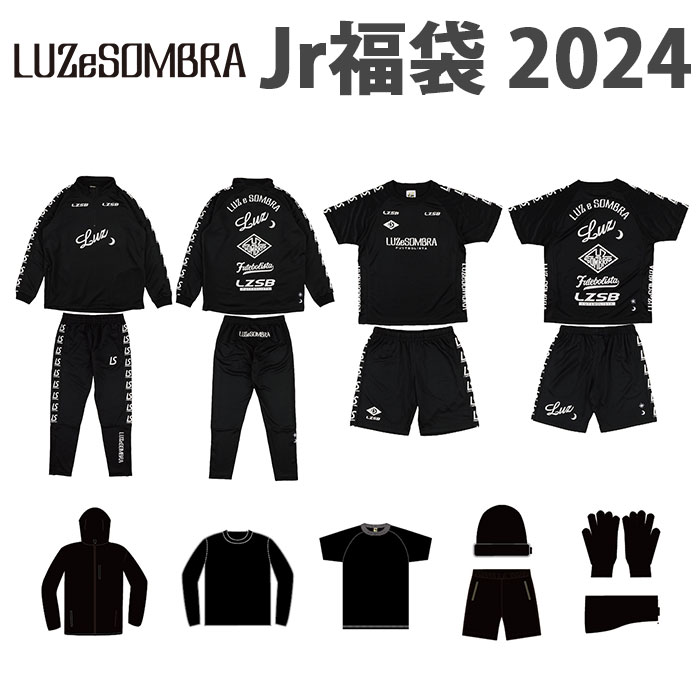 楽天市場】ルースイソンブラ 130（キッズ・ジュニア用ウェア｜サッカー