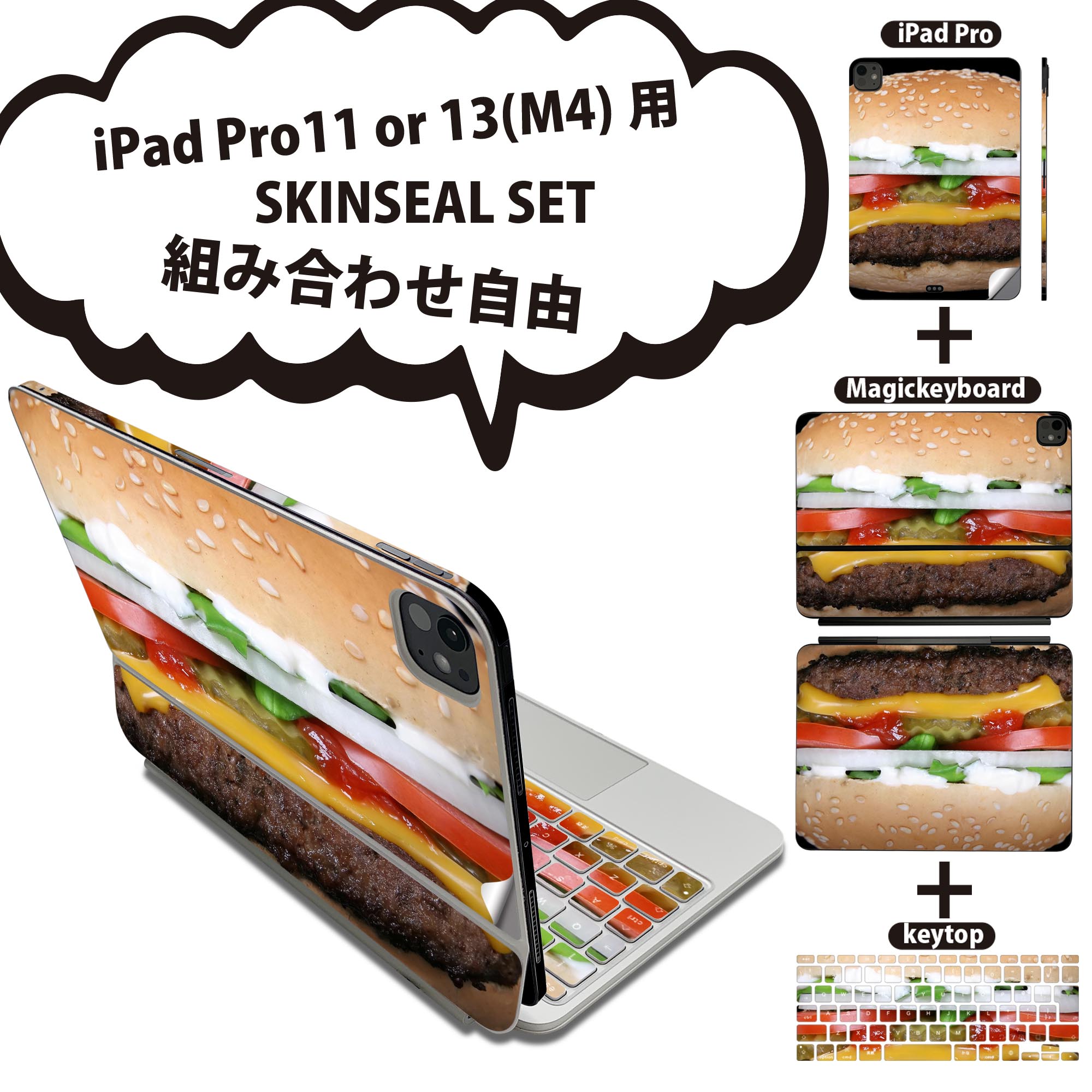 楽天市場】iPad Pro ジャンクの通販