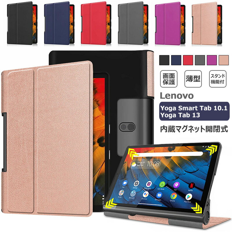 楽天市場】lenovo tablet yt-x705fの通販