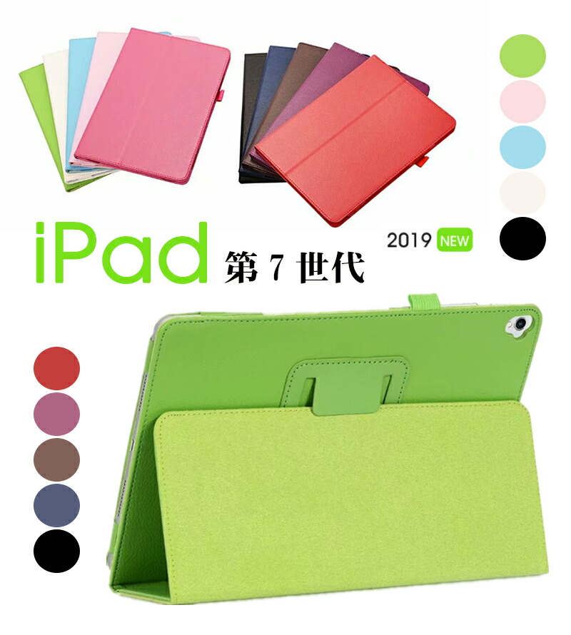楽天市場】ipad7世代 a2198の通販