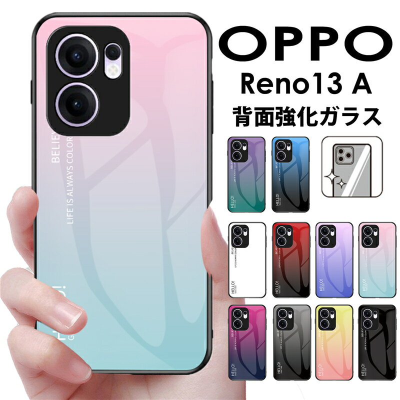 楽天市場】oppo ケース グラデーションの通販