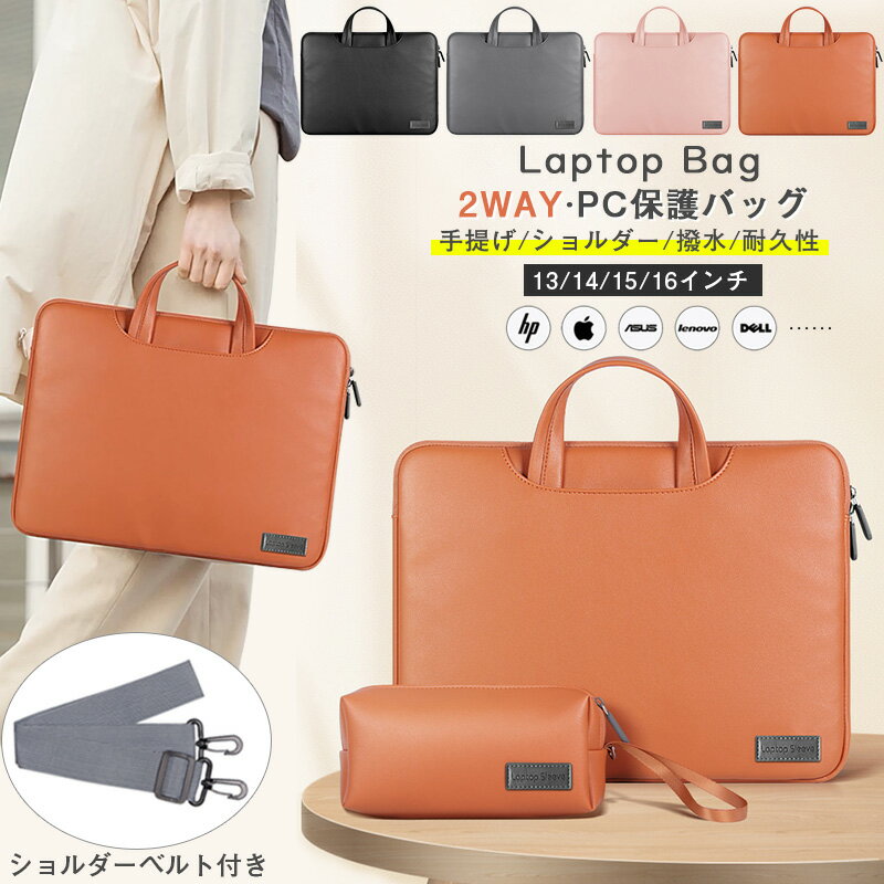 楽天市場】富士通 ノートパソコン ケース lifebook（カラーブラウン