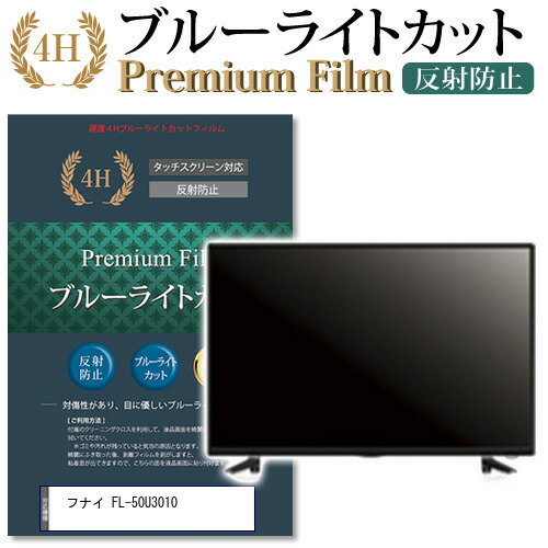 楽天市場】fl50u3010の通販
