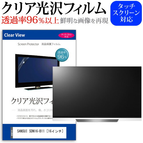 楽天市場】サンスイ液晶テレビの通販